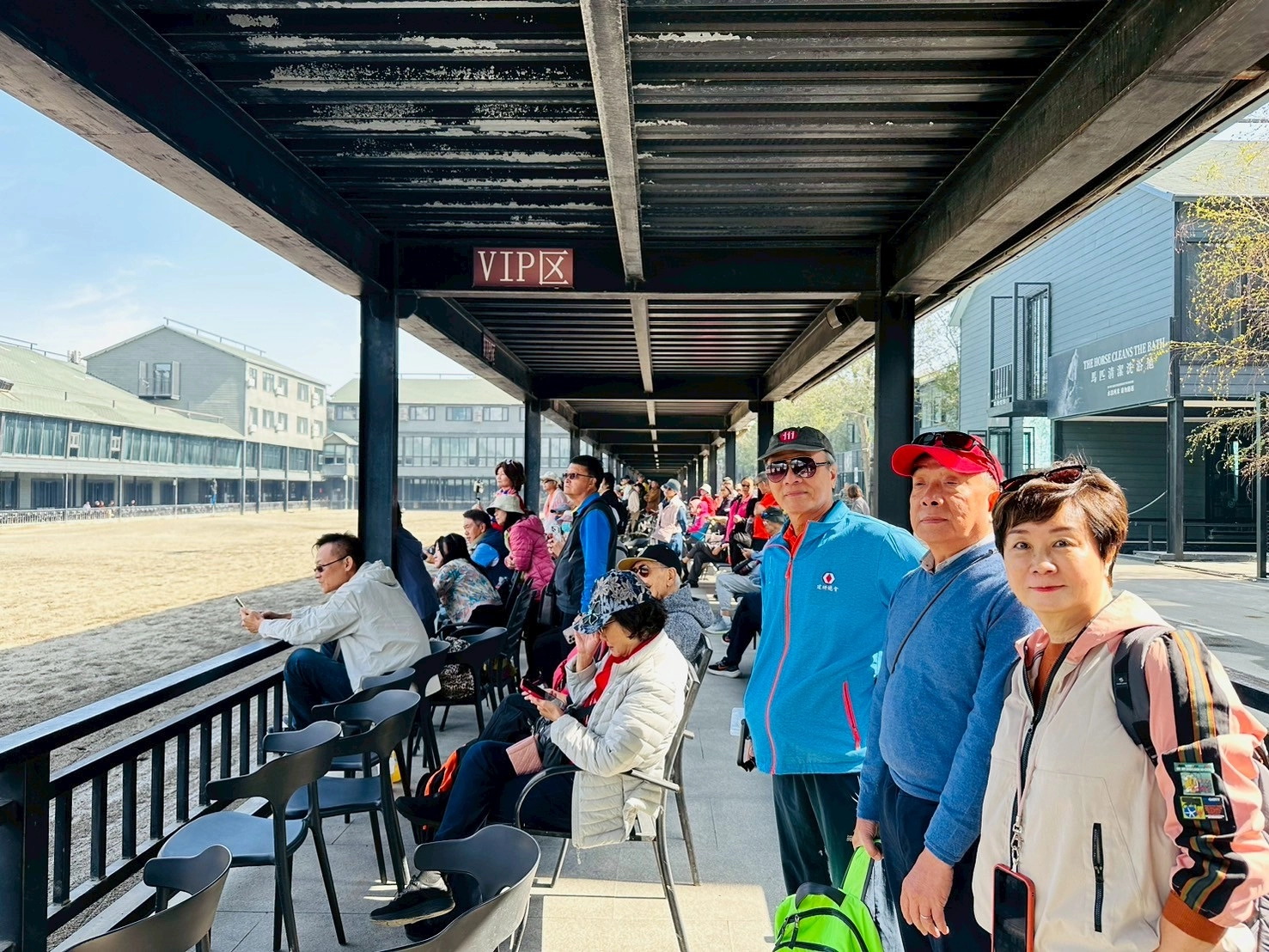 汗血寶馬 VIP 表演區