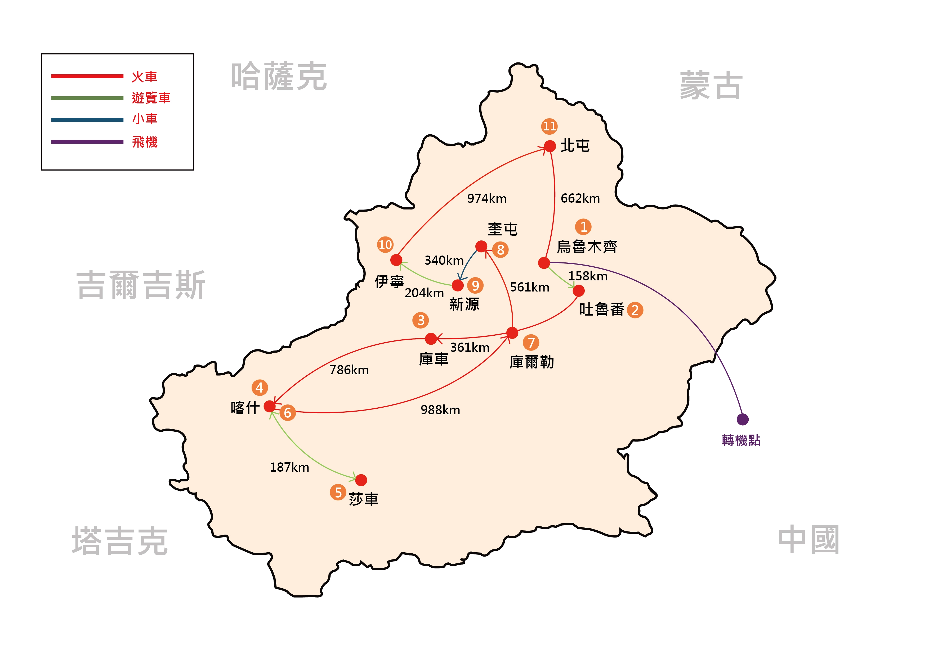 2026新疆地圖_工作區域 1 複本(1)